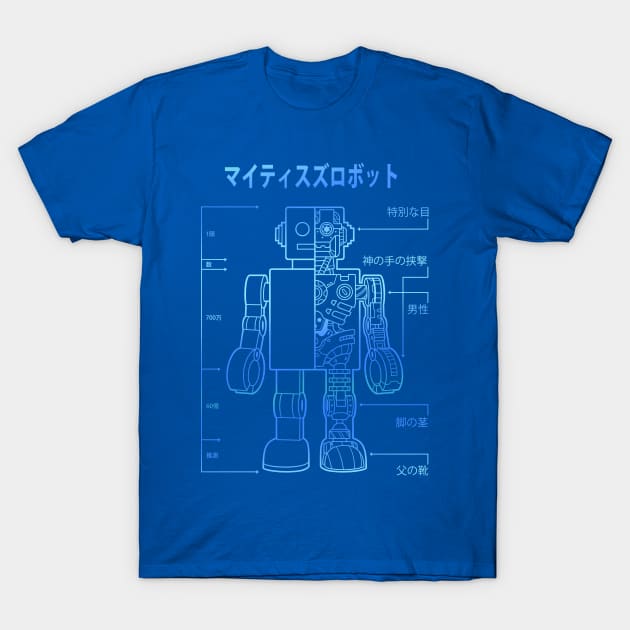 Mighty Tin Robotto 0.2 T-Shirt by 9shanks9